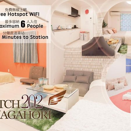 Hatch Nagahori 202 Osaka Ngoại thất bức ảnh
