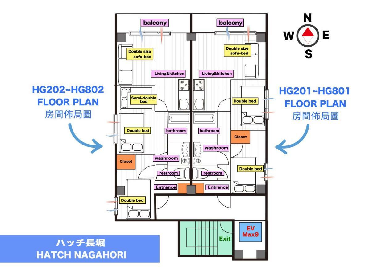Hatch Nagahori 202 Osaka Ngoại thất bức ảnh